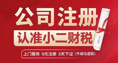 全程線(xiàn)上火熱代辦江西南昌注冊(cè)公司與商標(biāo)注冊(cè)——您的純一手專(zhuān)業(yè)助手