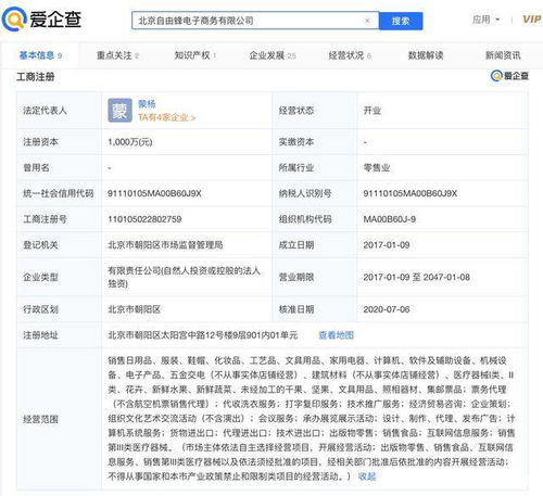 便利蜂否認啟動IPO傳聞，強調計算機設備布局是運營核心