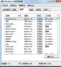 網絡游戲無法登錄的常見原因與解決方案——QQ、網頁正常但網游異常