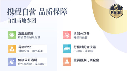 希臘愛琴海·9日8晚深度跟團(tuán)游 圣托里尼懸崖酒店與雅典古跡的絕妙交響